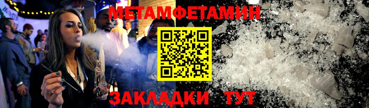 Ликино-Дулёво  Amphetamine  Вход с VPN  Амфетамин Premium 