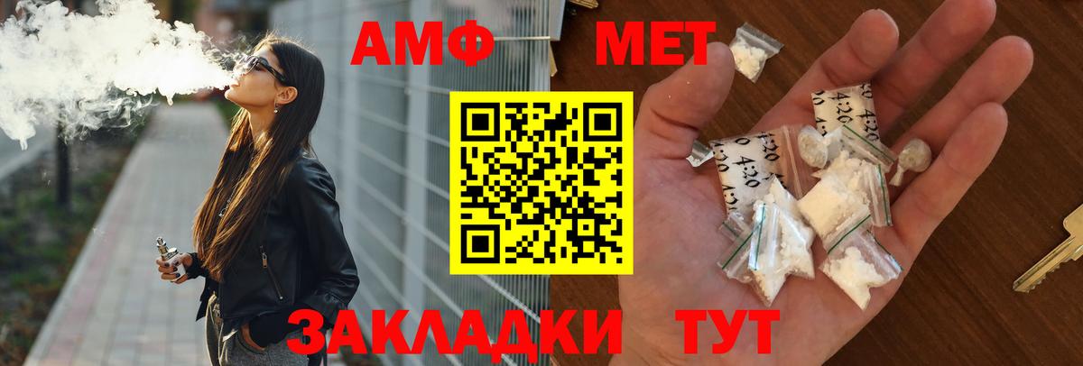 Амфетамин VHQ Ликино-Дулёво
