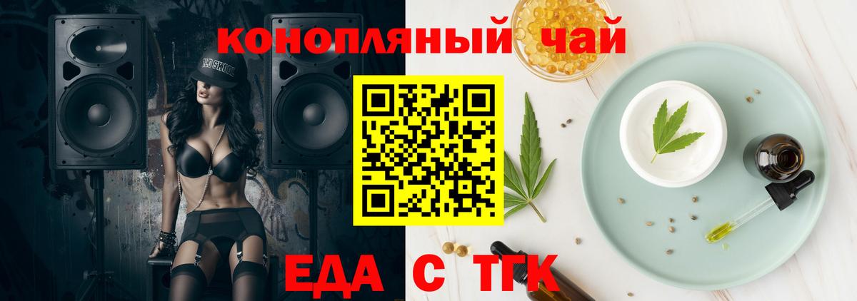 Ликино-Дулёво  Canna-Cookies марихуана  Вход с VPN 