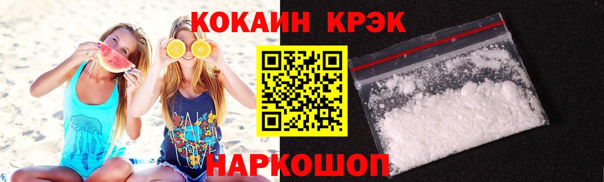 КОКАИН VHQ Ликино-Дулёво