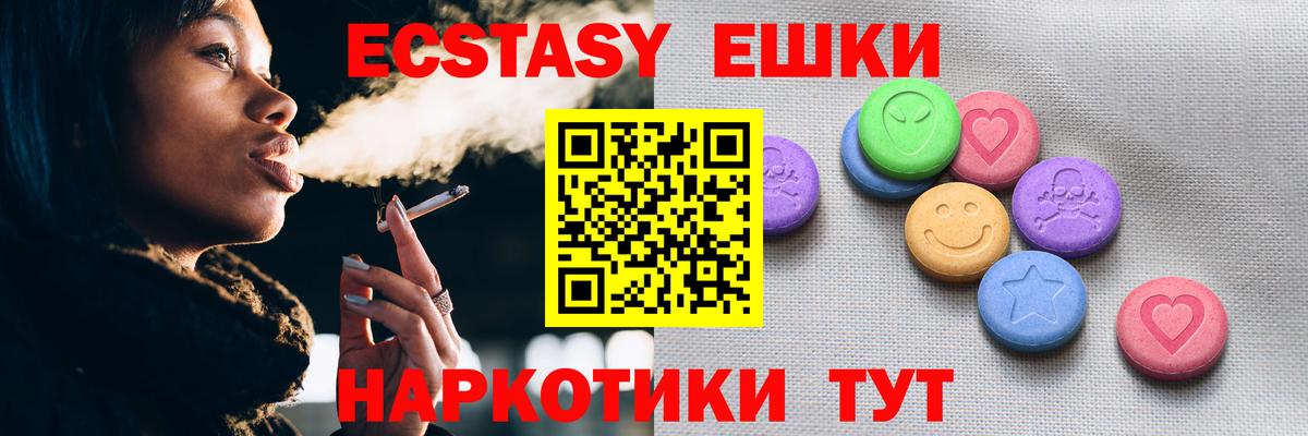Меф кристаллы  Вход с VPN  МЕТАДОН  КОКАИН  Гашиш  Экстази  Канабис  Ликино-Дулёво  Магазин наркотиков  LSD-25 