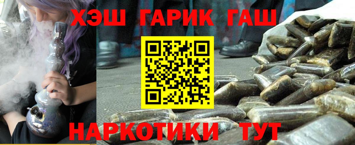 Ликино-Дулёво  Гашиш Ice-O-Lator  цены наркотик  Вход с VPN 