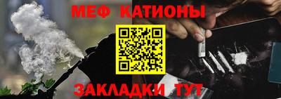 мяу мяу мука Кандалакша