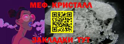 мяу мяу мука Кандалакша