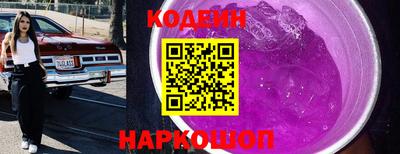 мяу мяу мука Кандалакша