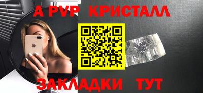 прущая мука Камышлов