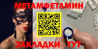 прущая мука Камышлов