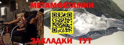 герыч Кинель