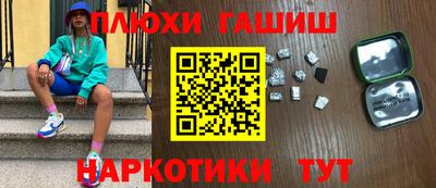 гашишное масло Кимры
