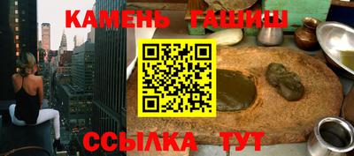 прущая мука Камышлов