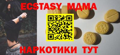 герыч Кинель