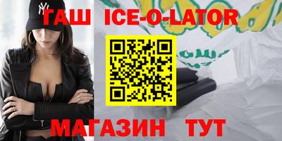 прущая мука Камышлов