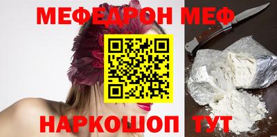 прущая мука Камышлов