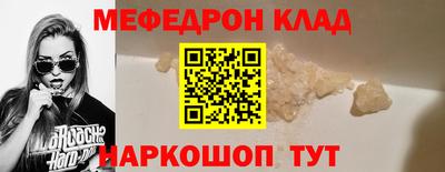 мяу мяу мука Кандалакша