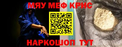 прущая мука Камышлов