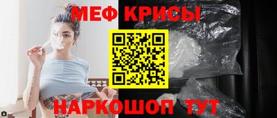 прущая мука Камышлов