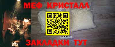 прущая мука Камышлов