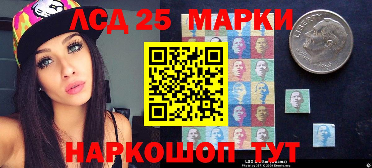 Лсд 25 экстази кислота  Вход с VPN  Ликино-Дулёво  Лсд 25 экстази кислота 