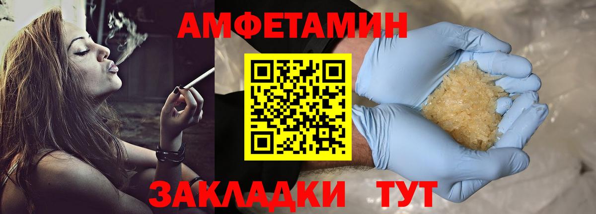 Первитин Декстрометамфетамин 99.9% Ликино-Дулёво