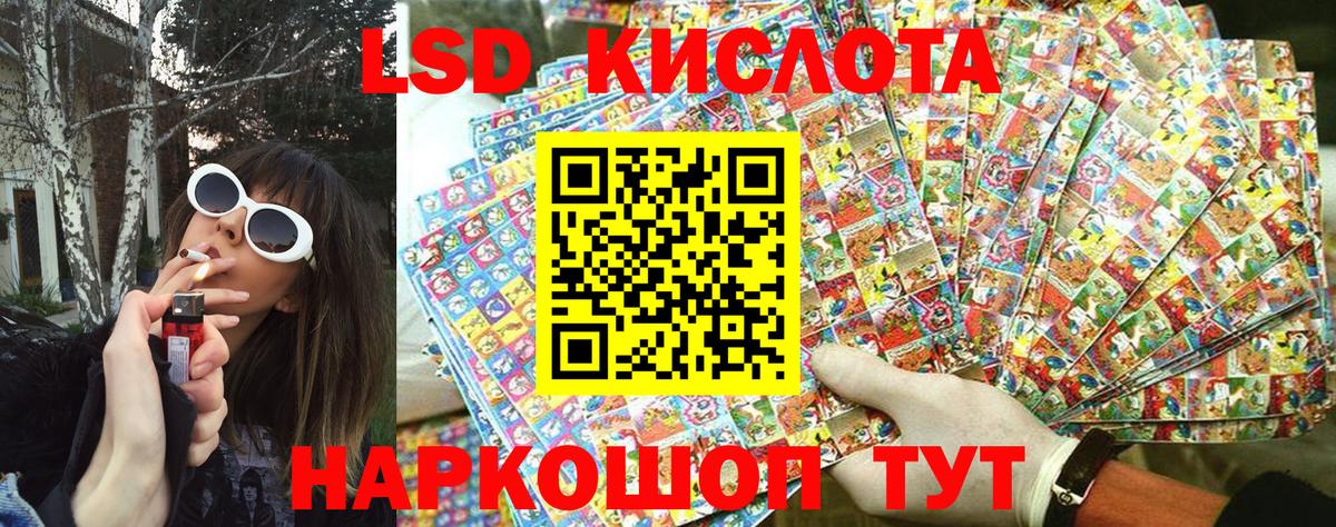 Марки N-bome 1,5мг  Наркотические марки  Ликино-Дулёво  Вход с VPN 